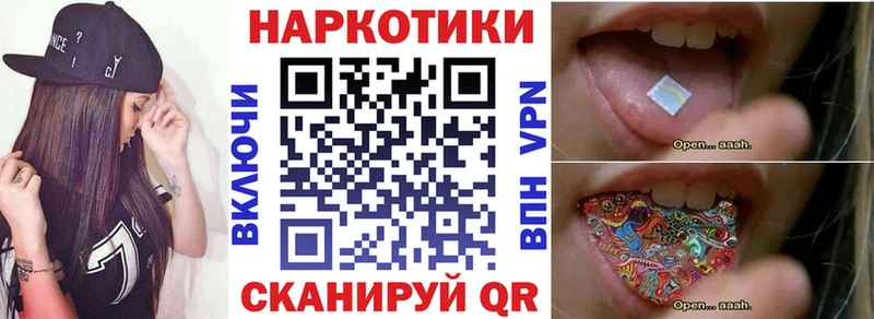 Продажа наркотиков Лосино-Петровский СОЛЬ  Амфетамин  Кокаин  Гашиш 