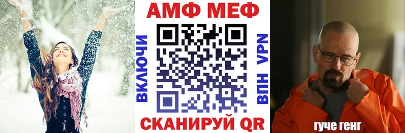даркнет состав  Лосино-Петровский  Amphetamine 98% 