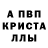 АМФЕТАМИН 98% Ppda