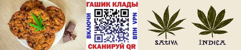 дарнет шоп  Лосино-Петровский  Cannafood конопля 