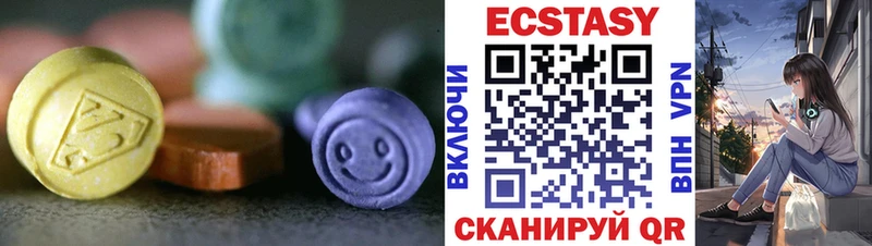 где купить наркотик  кракен зеркало  Ecstasy диски  Лосино-Петровский 