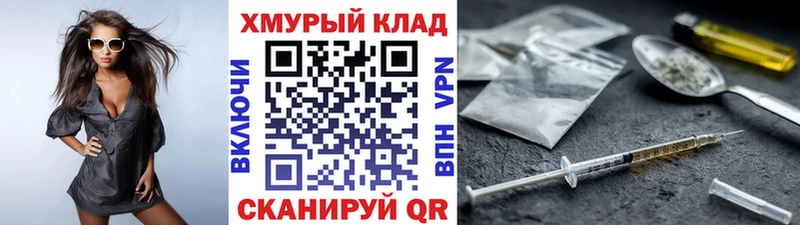 Героин белый  Лосино-Петровский 