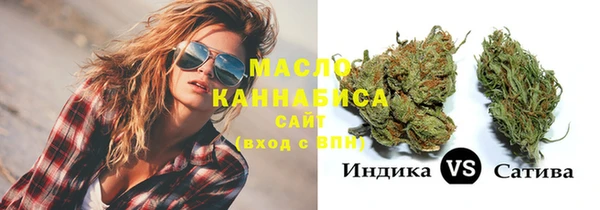 наркотики Абдулино