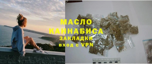 MDMA Абинск