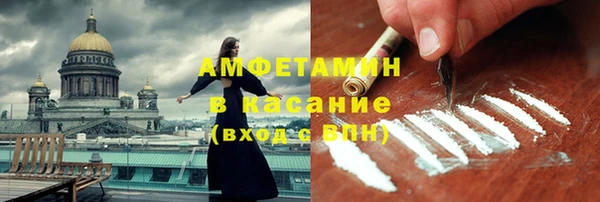MDMA Абинск