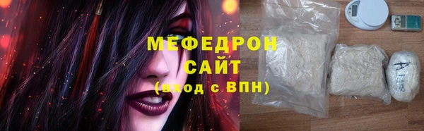 наркотики Абдулино