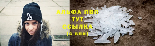 наркотики Абдулино