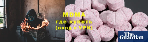 герыч Абаза