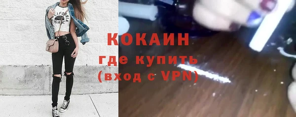 герыч Абаза
