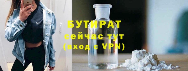 герыч Абаза