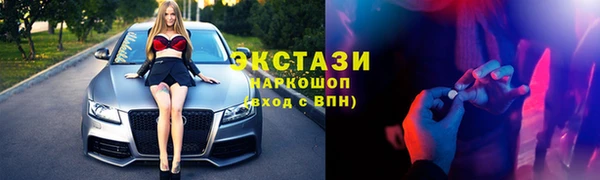 MDMA Абинск