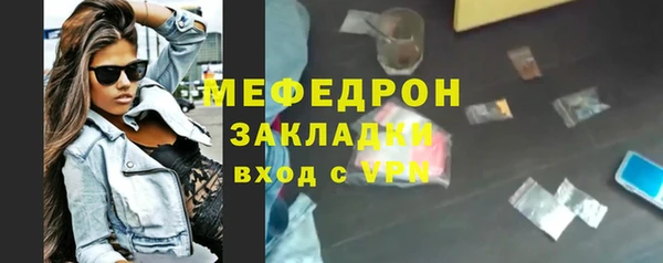 наркотики Абдулино