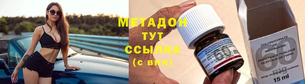 MDMA Абинск