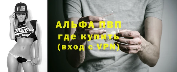 герыч Абаза