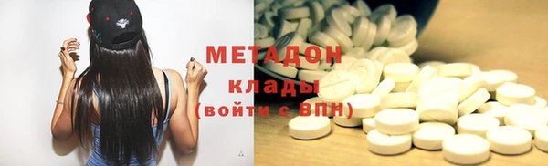 MDMA Абинск