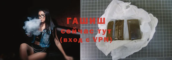 герыч Абаза