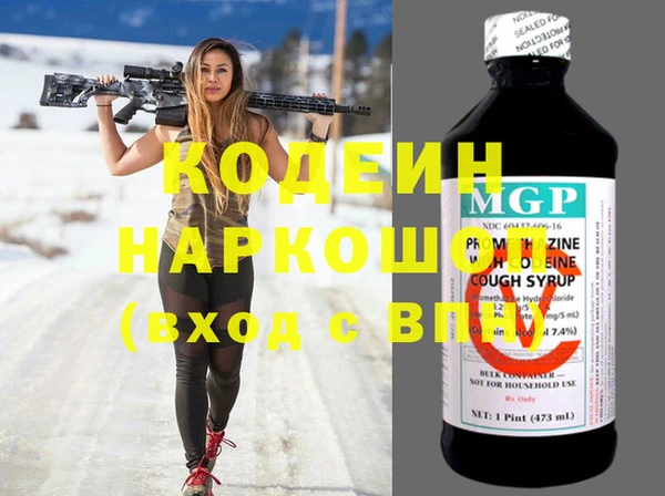 герыч Абаза