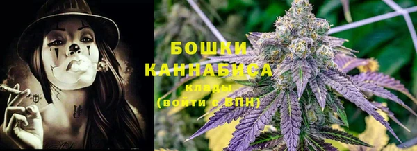 мяу мяу кристалл Новодвинск