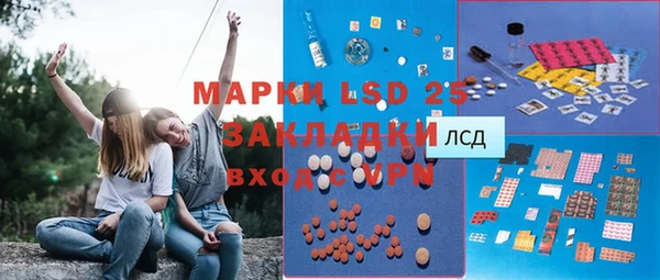 MDMA Абинск