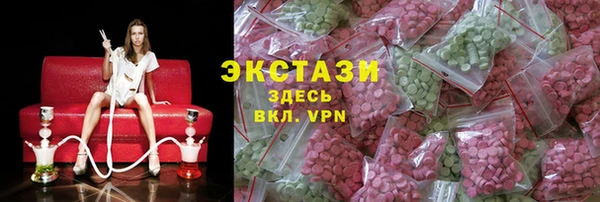MDMA Абинск