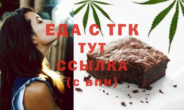 MDMA Абинск
