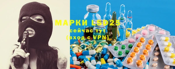 MDMA Абинск