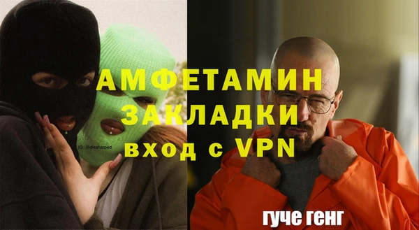 амфетамин Новозыбков