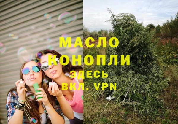 наркотики Абдулино
