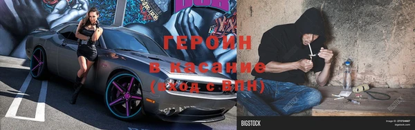 герыч Абаза