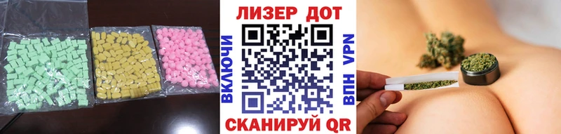 ЛСД экстази ecstasy  блэк спрут ТОР  Лосино-Петровский  как найти наркотики 