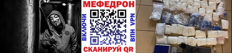 MEGA   Лосино-Петровский  Мефедрон 4 MMC 
