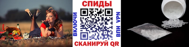 МЕТАМФЕТАМИН кристалл  Лосино-Петровский 