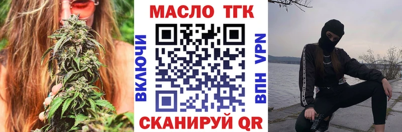 ТГК вейп Лосино-Петровский