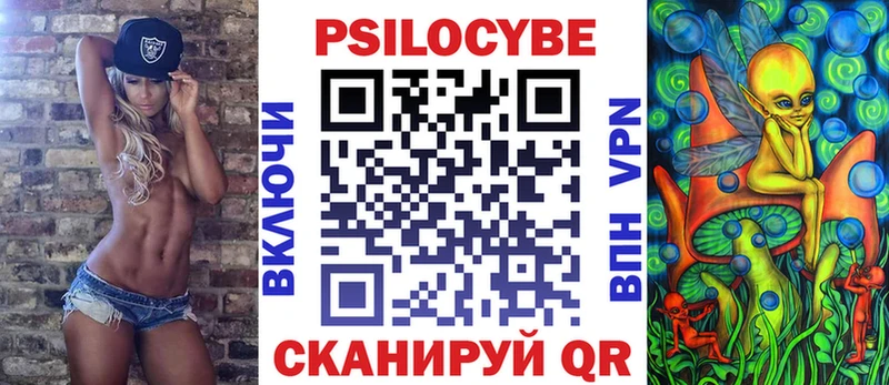 Псилоцибиновые грибы Magic Shrooms  Лосино-Петровский 